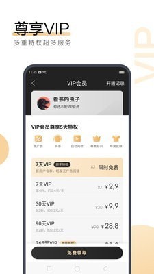 亚搏彩票app官网下载